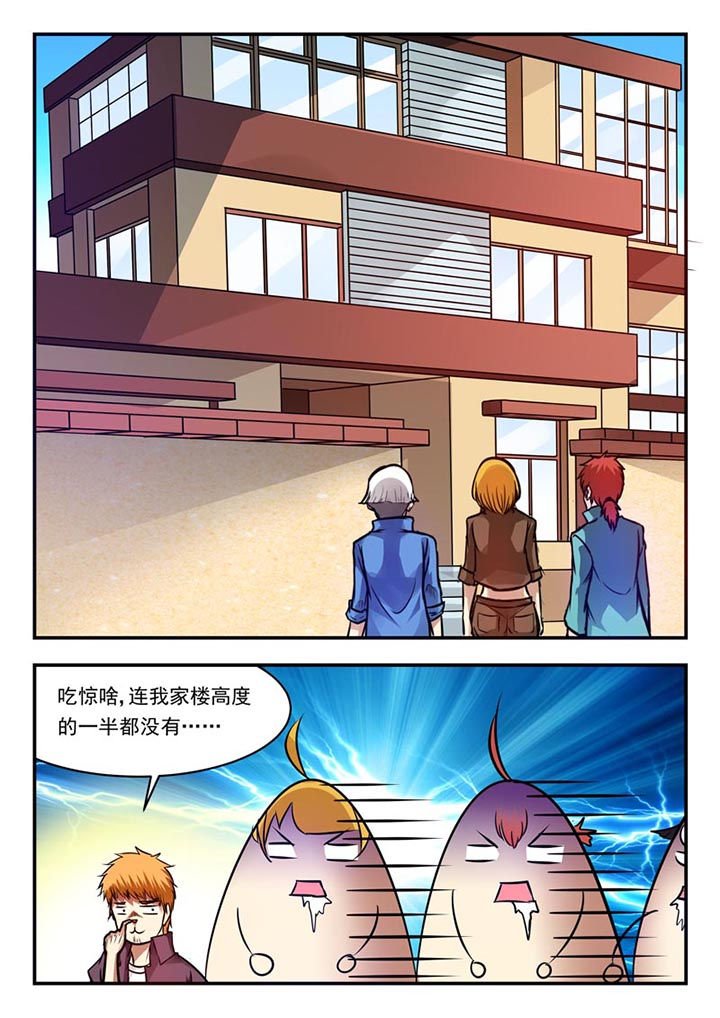 第71章：