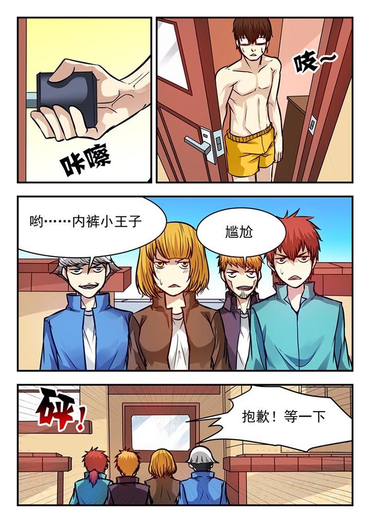 第72章：