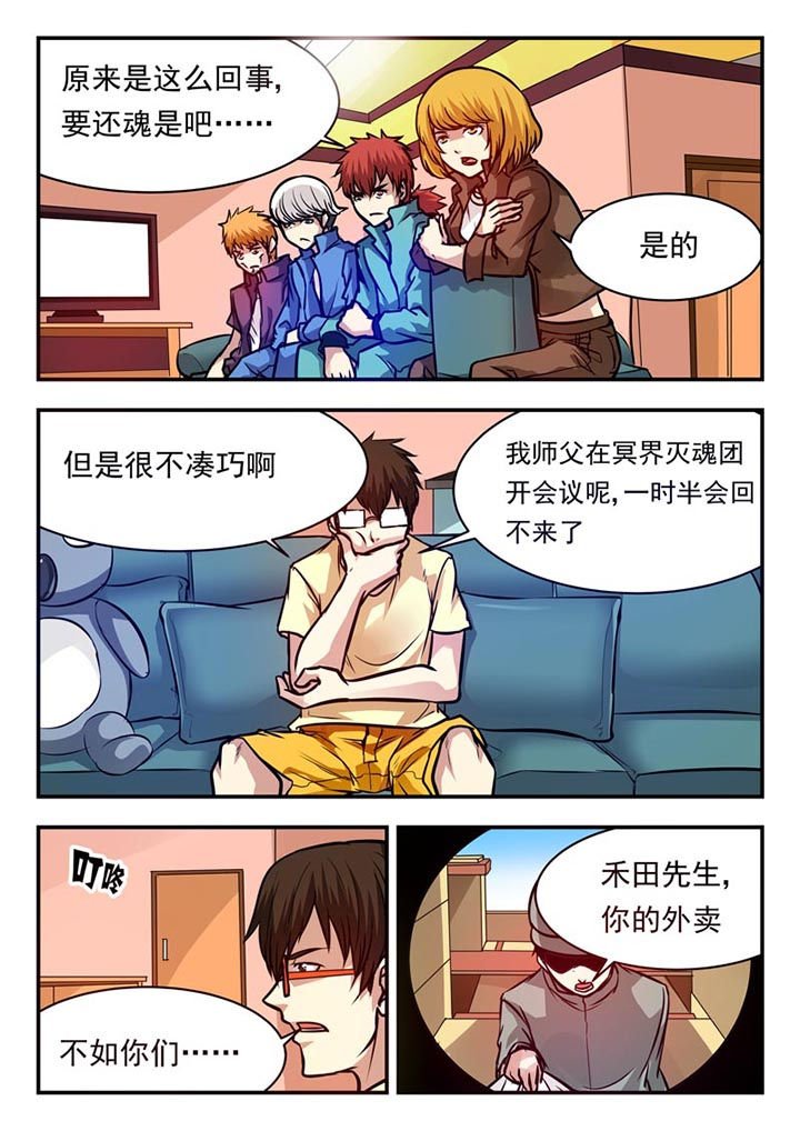 第72章：