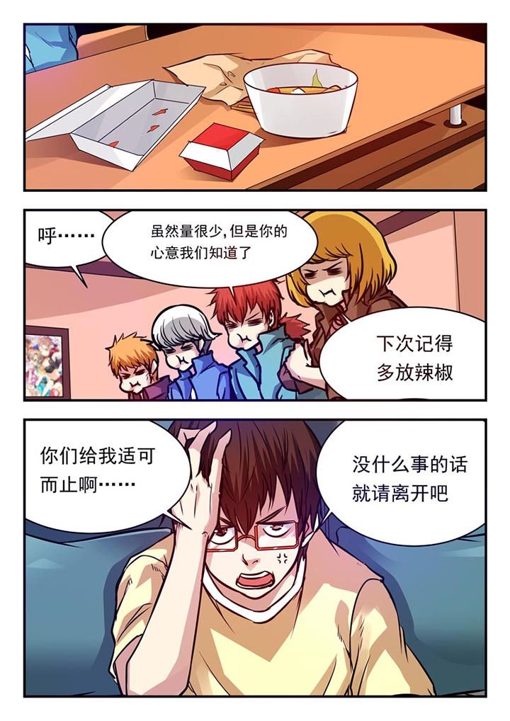 第72章：