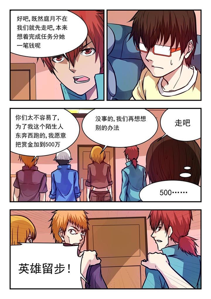 第72章：