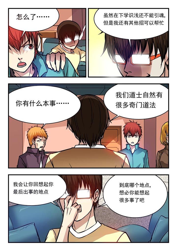 第72章：