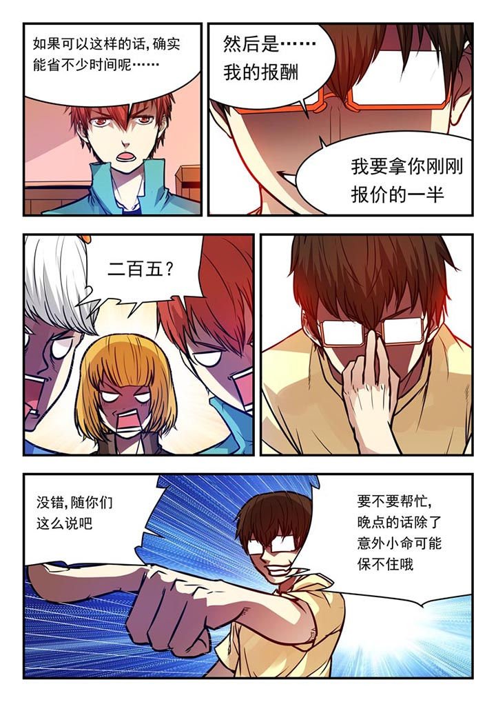 第72章：