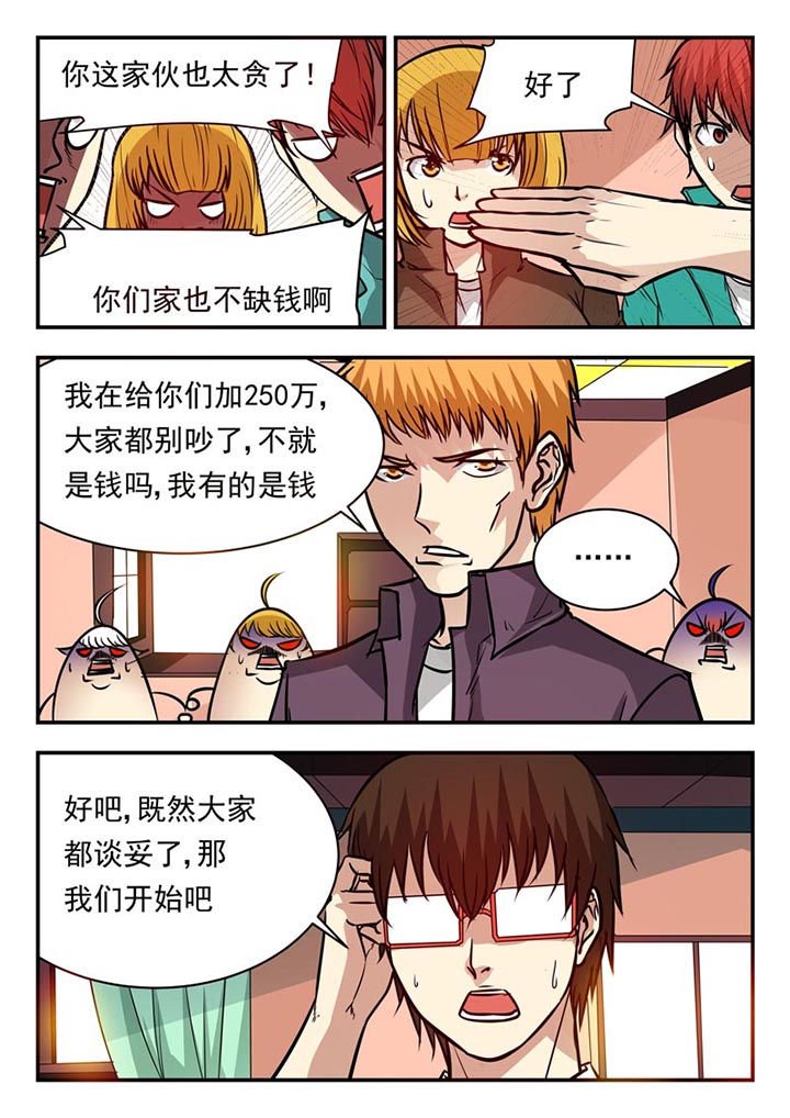 第72章：