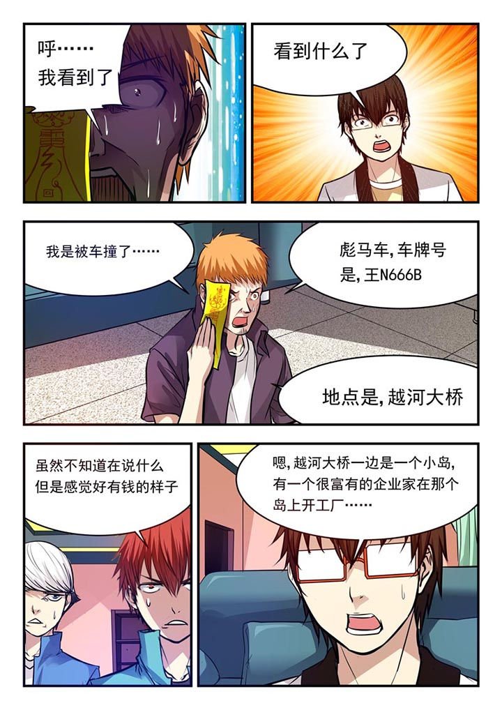第73章：
