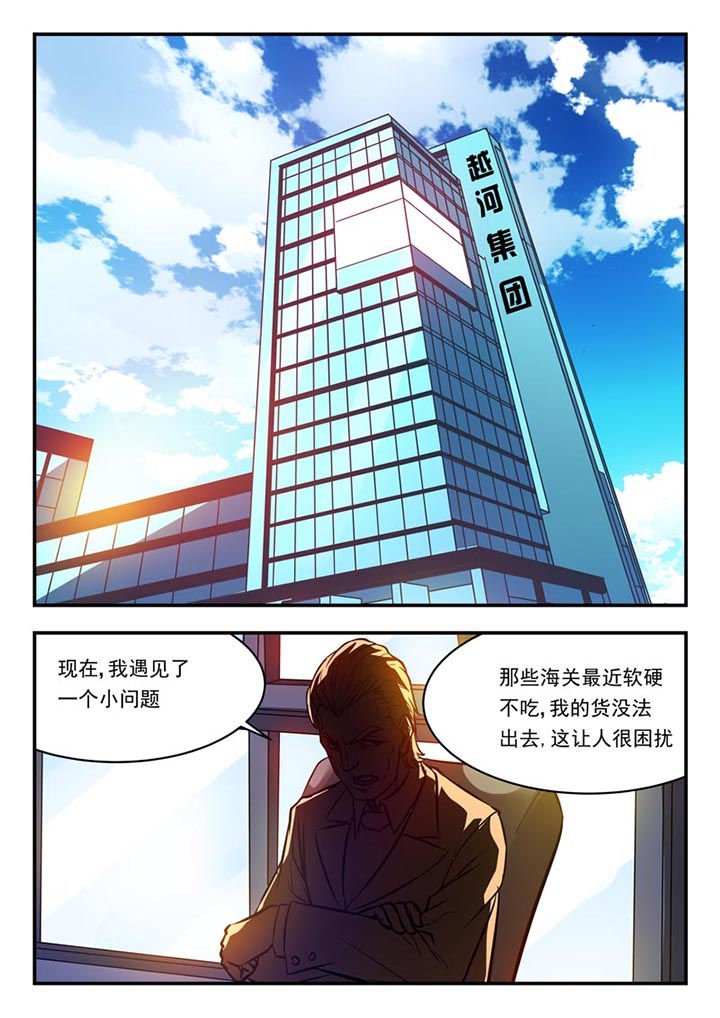 第73章：