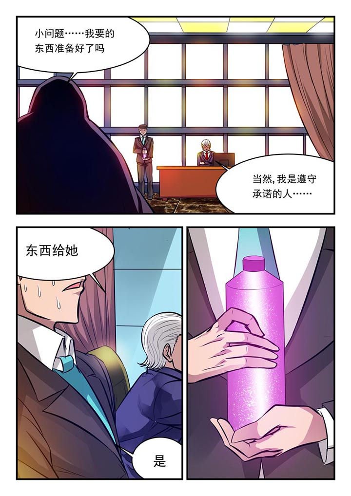第73章：