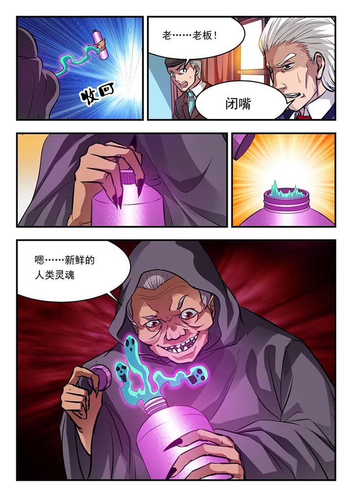 第73章：