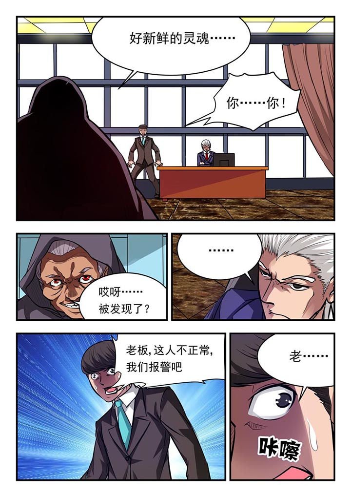 第74章：