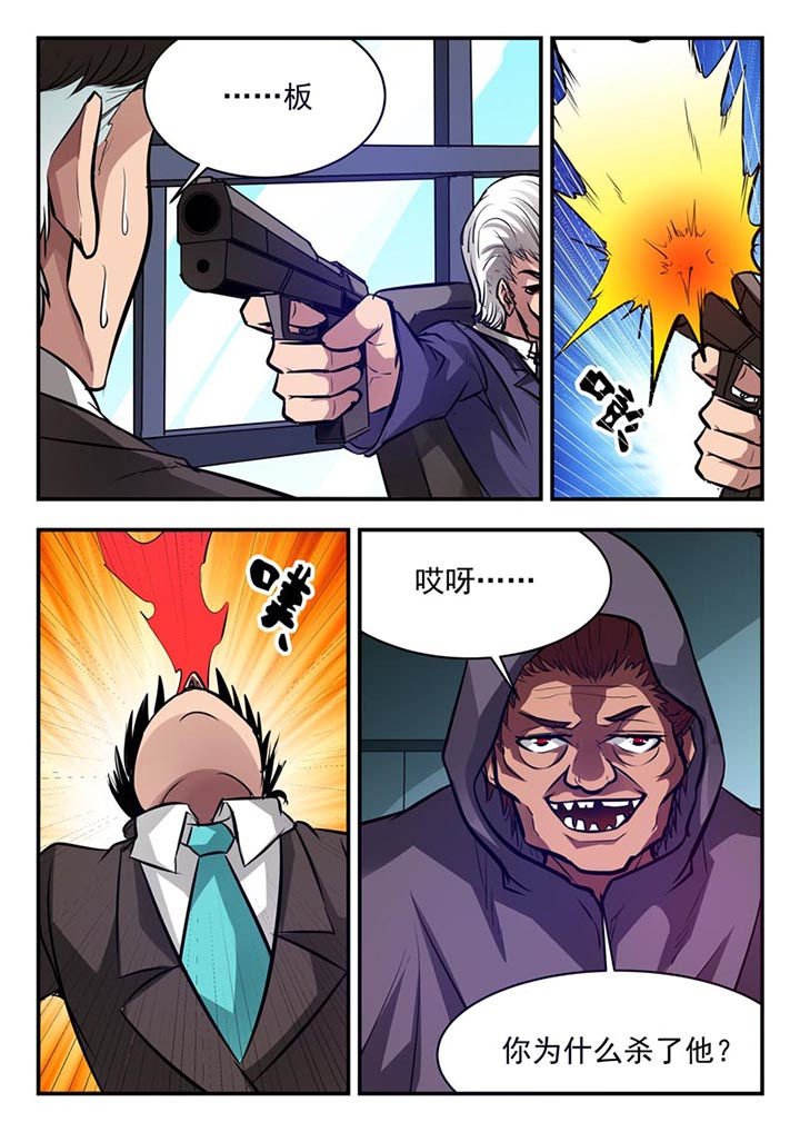 第74章：