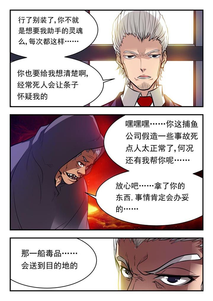 第74章：