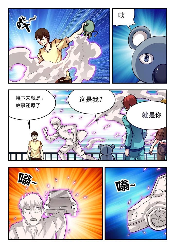 第74章：