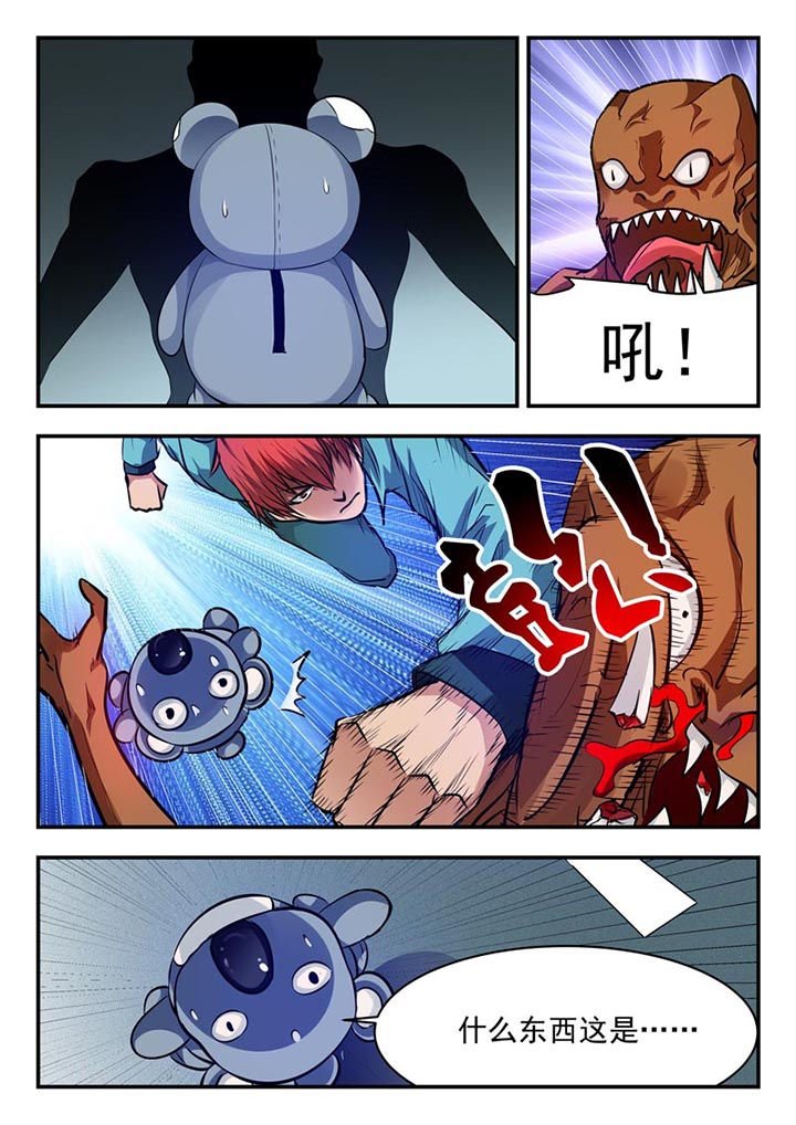 第75章：