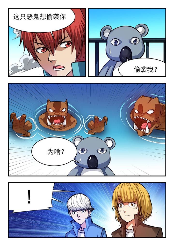第75章：