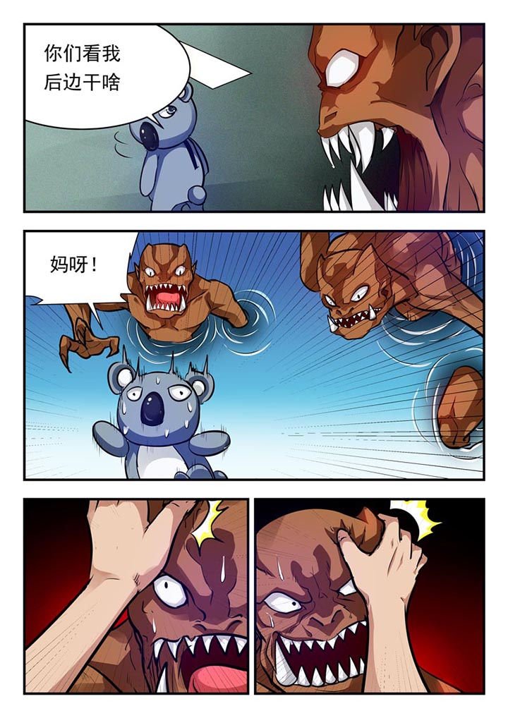 第75章：