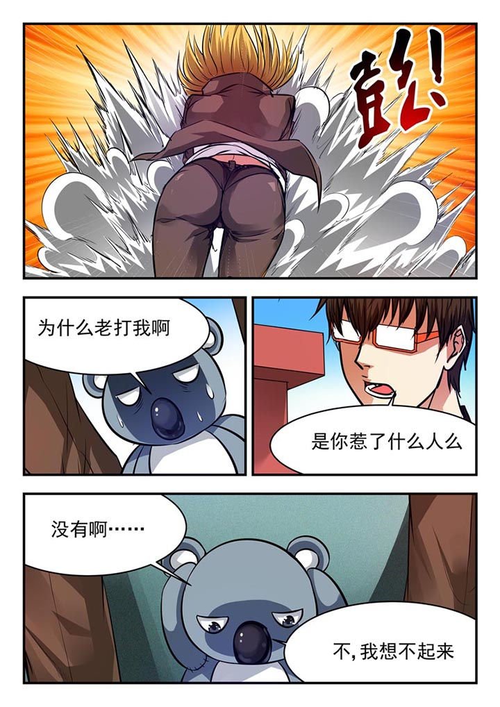第75章：