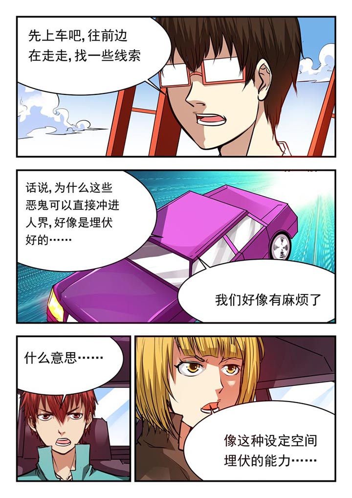 第75章：