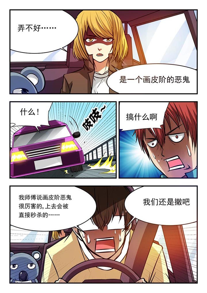 第75章：