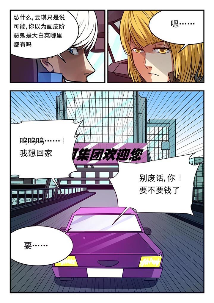 第75章：