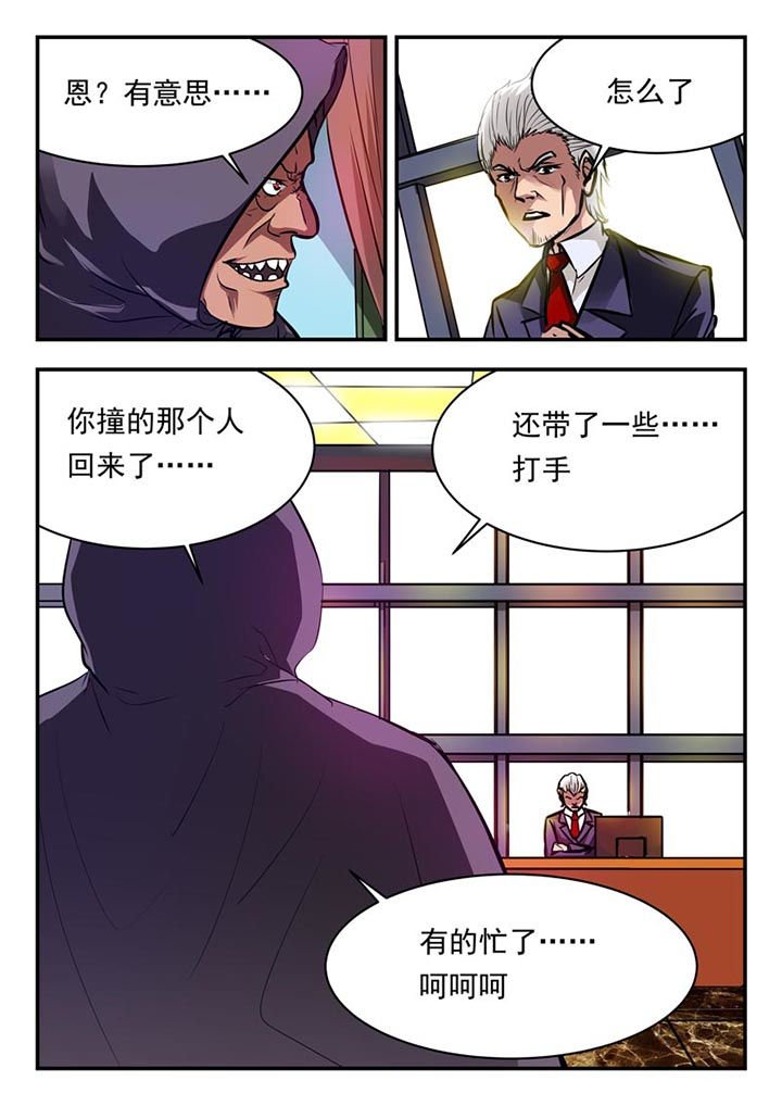 第75章：