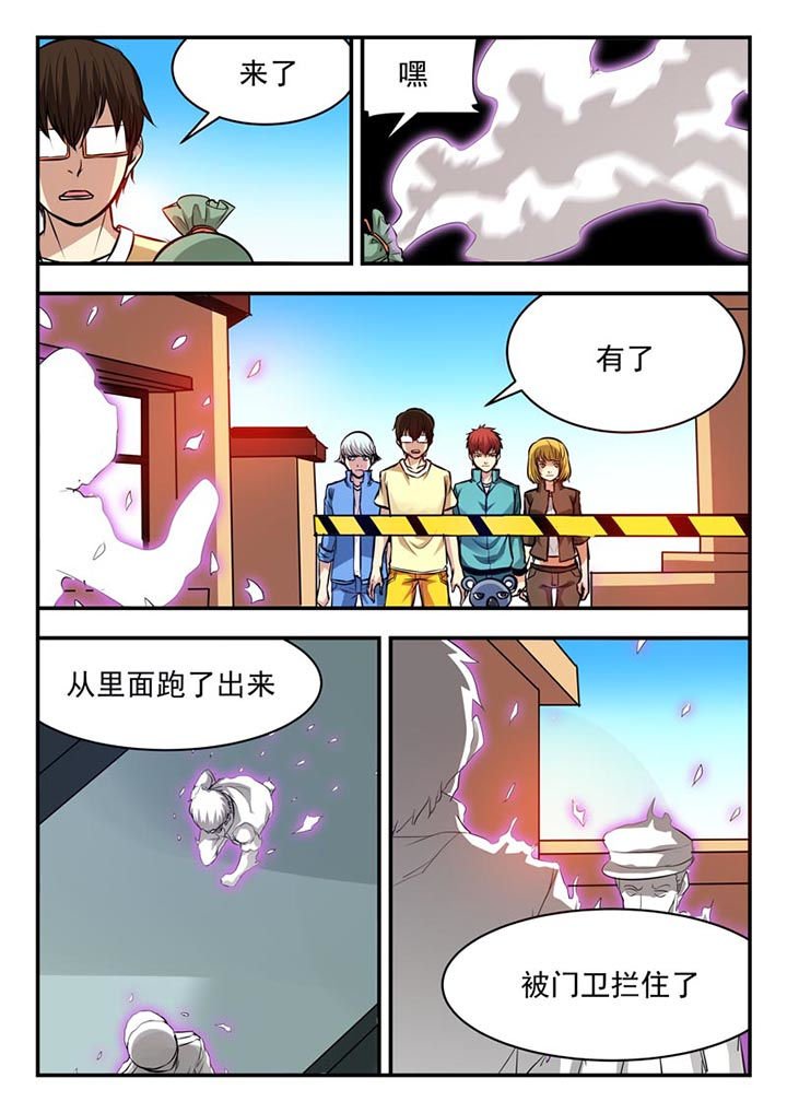 第76章：