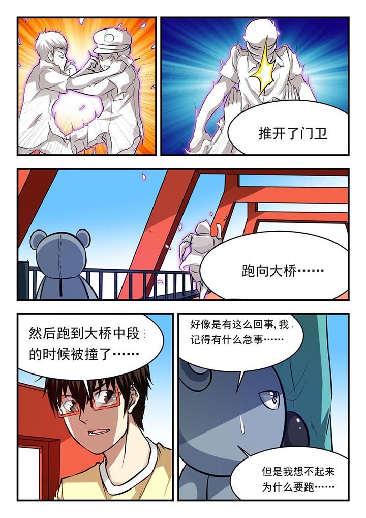第76章：