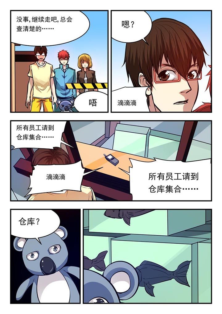 第76章：
