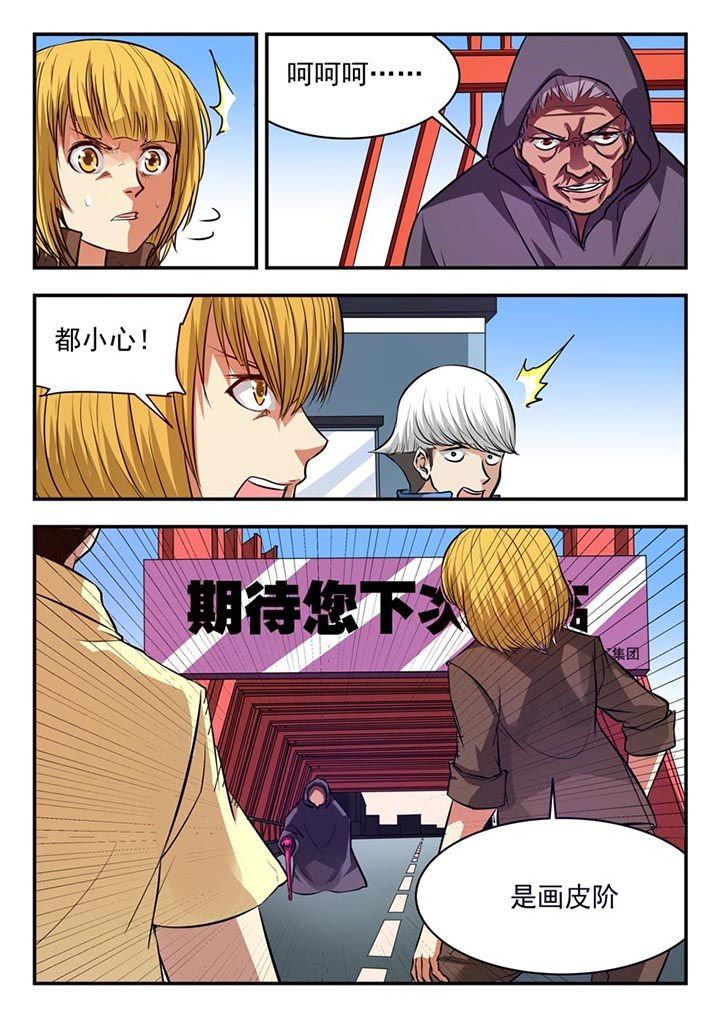 第76章：