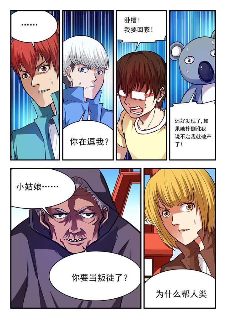 第76章：
