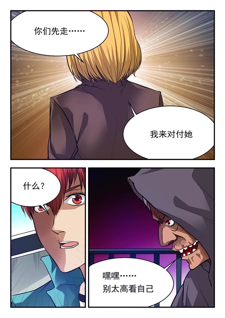 第76章：