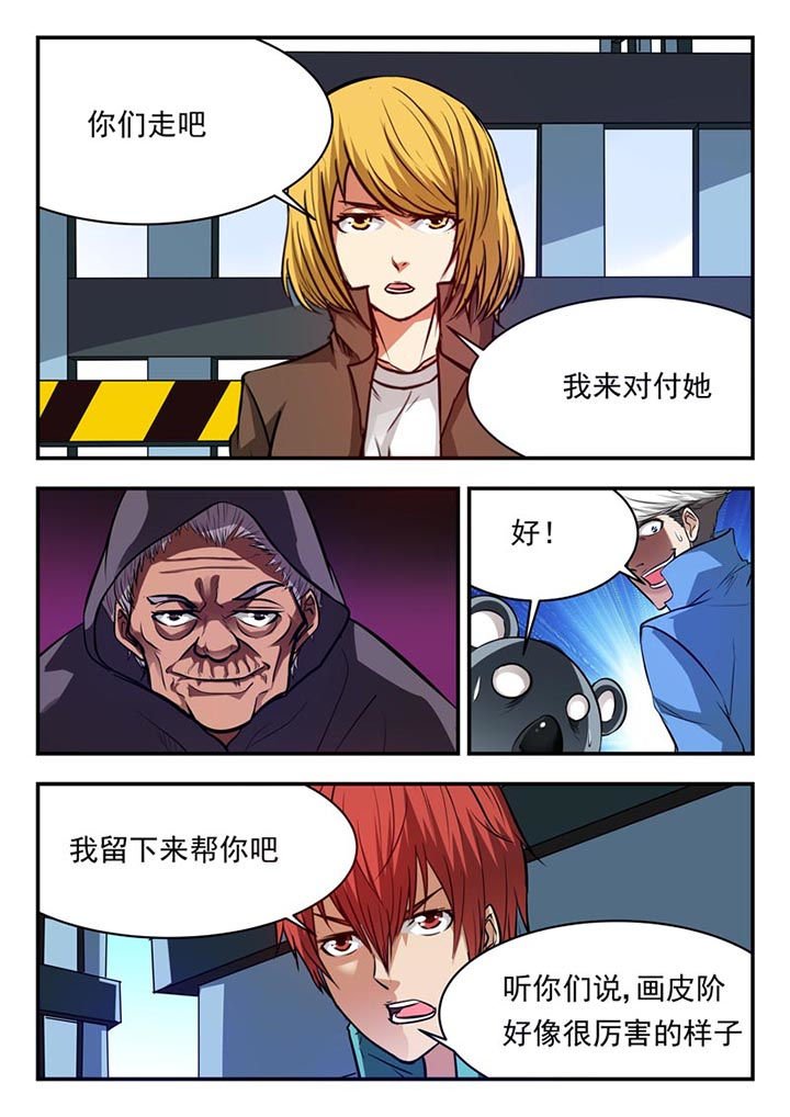 第77章：