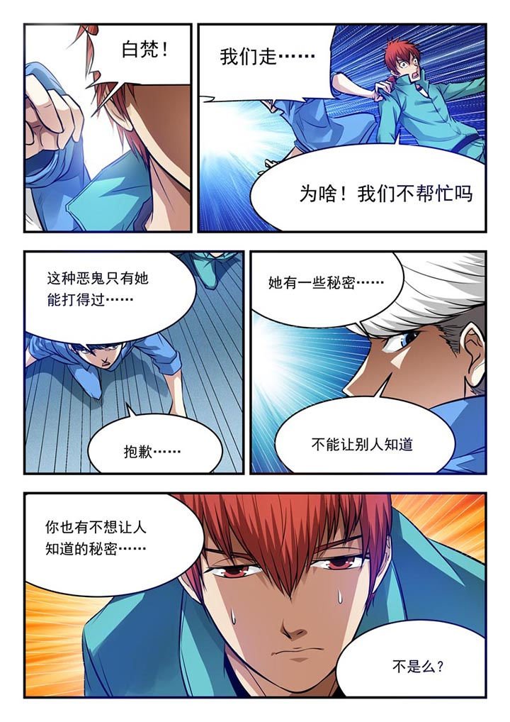 第77章：
