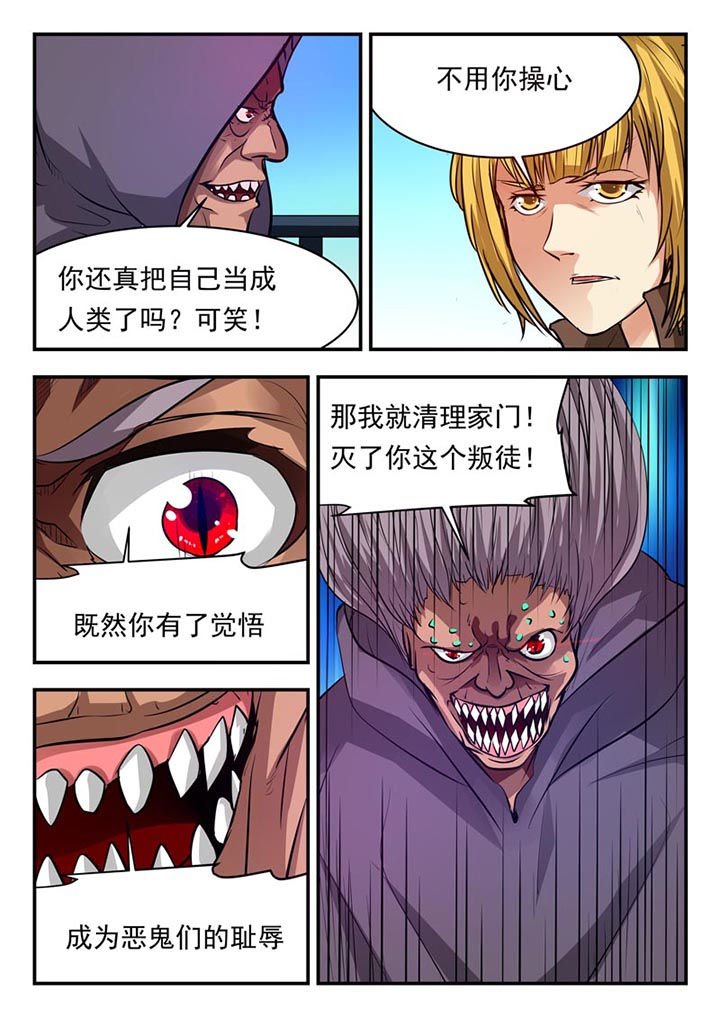第77章：
