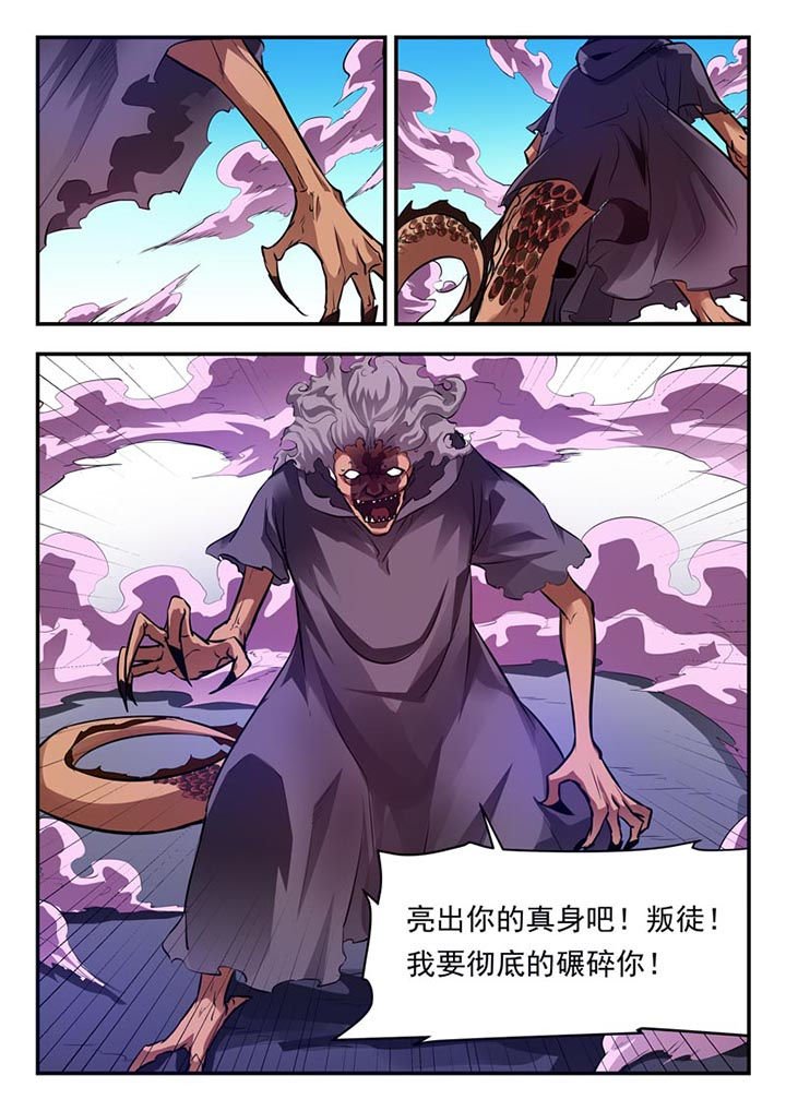 第77章：