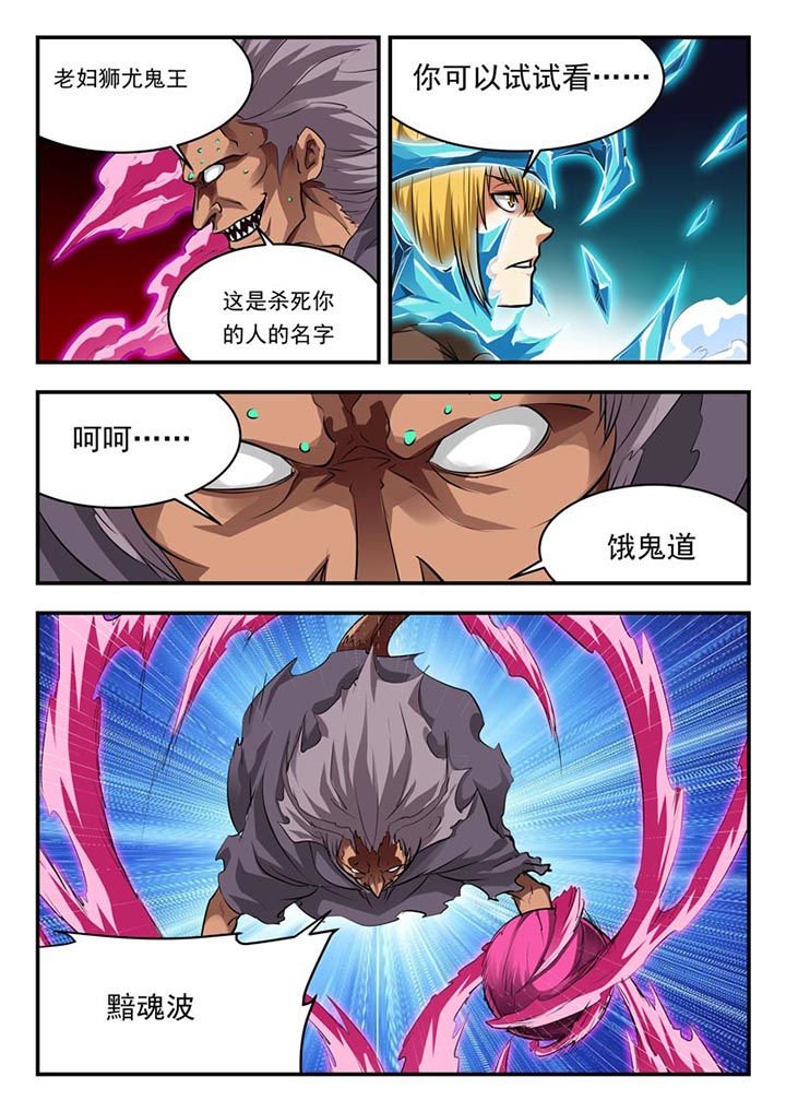 第77章：