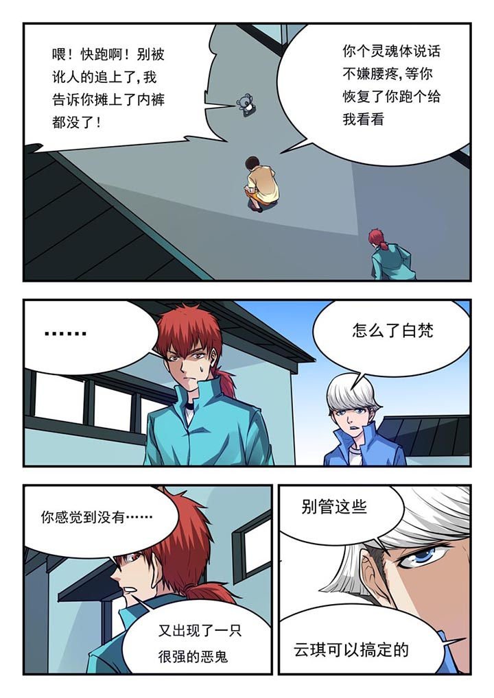 第78章：