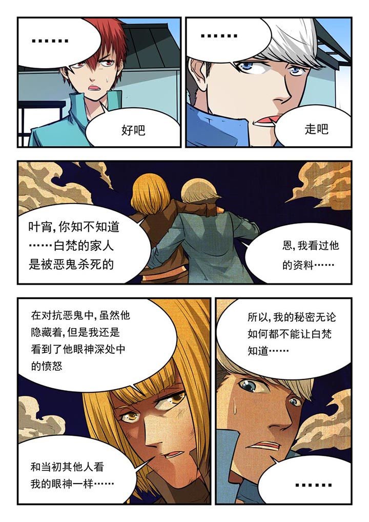 第78章：