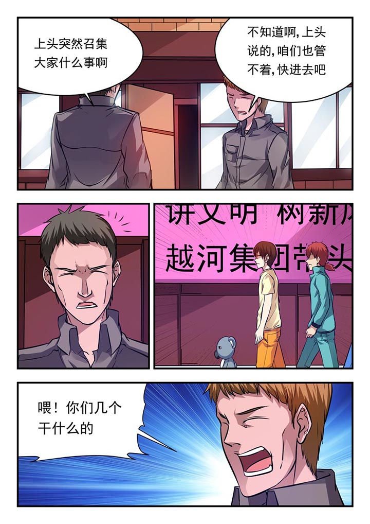 第78章：