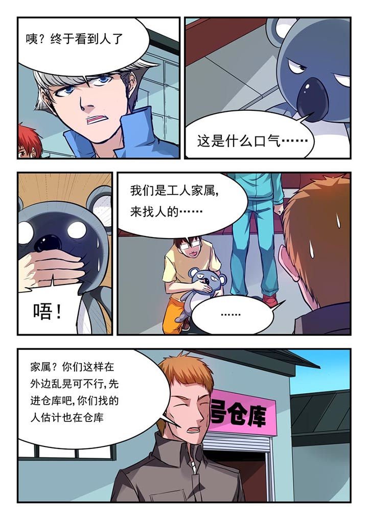 第78章：