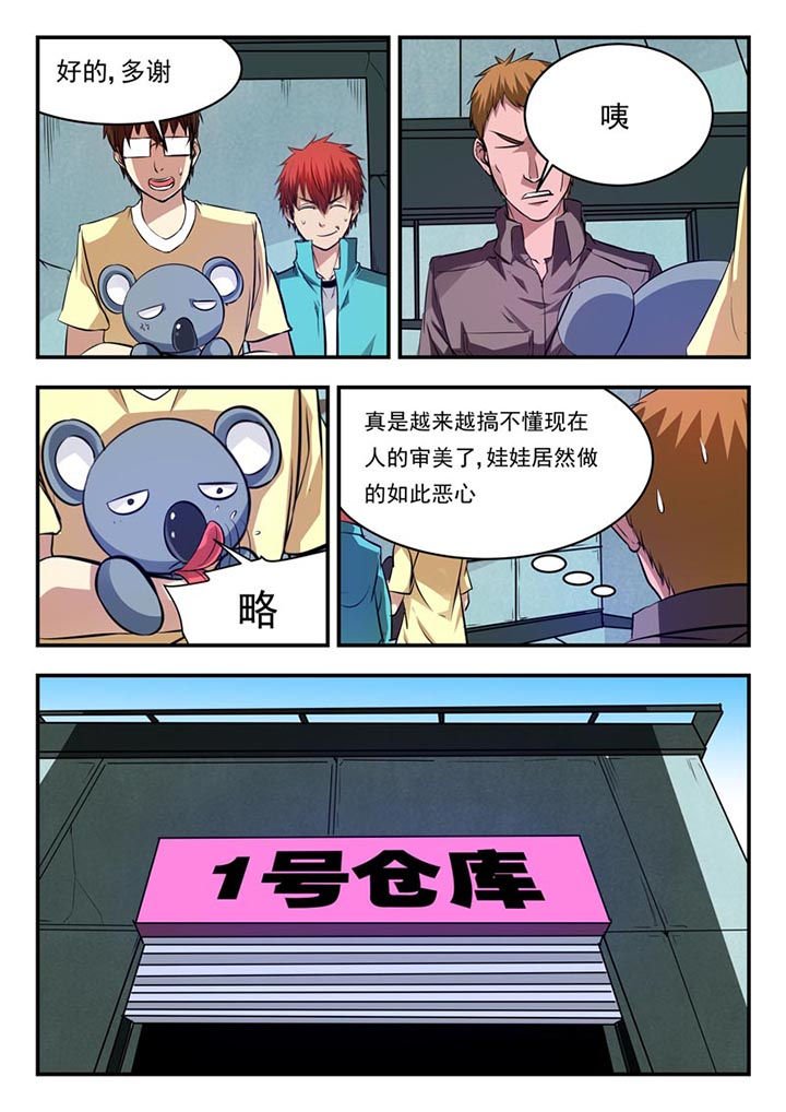 第78章：