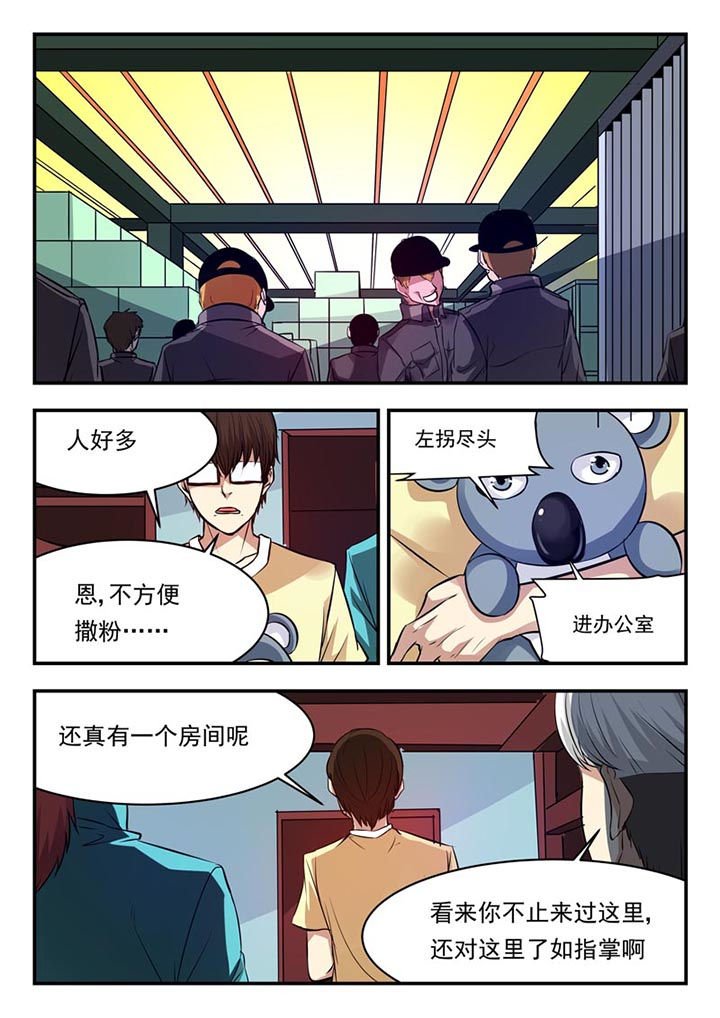 第78章：