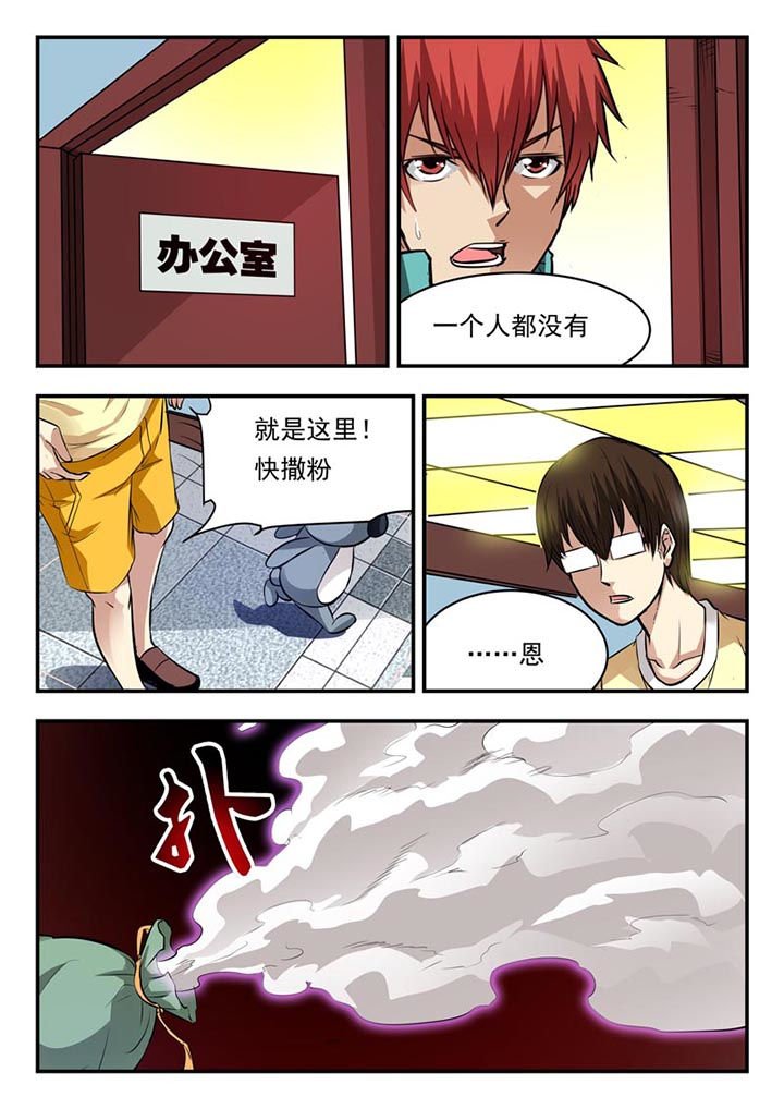第78章：