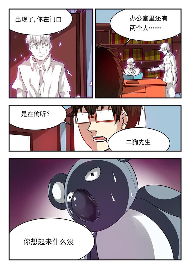 第78章：