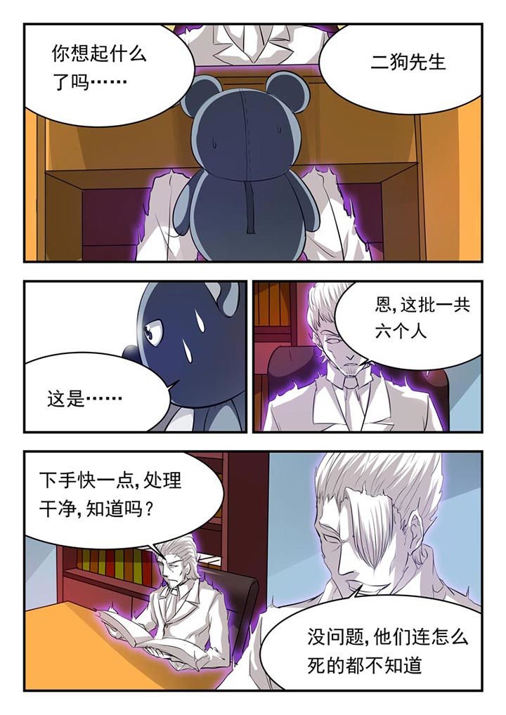 第79章：