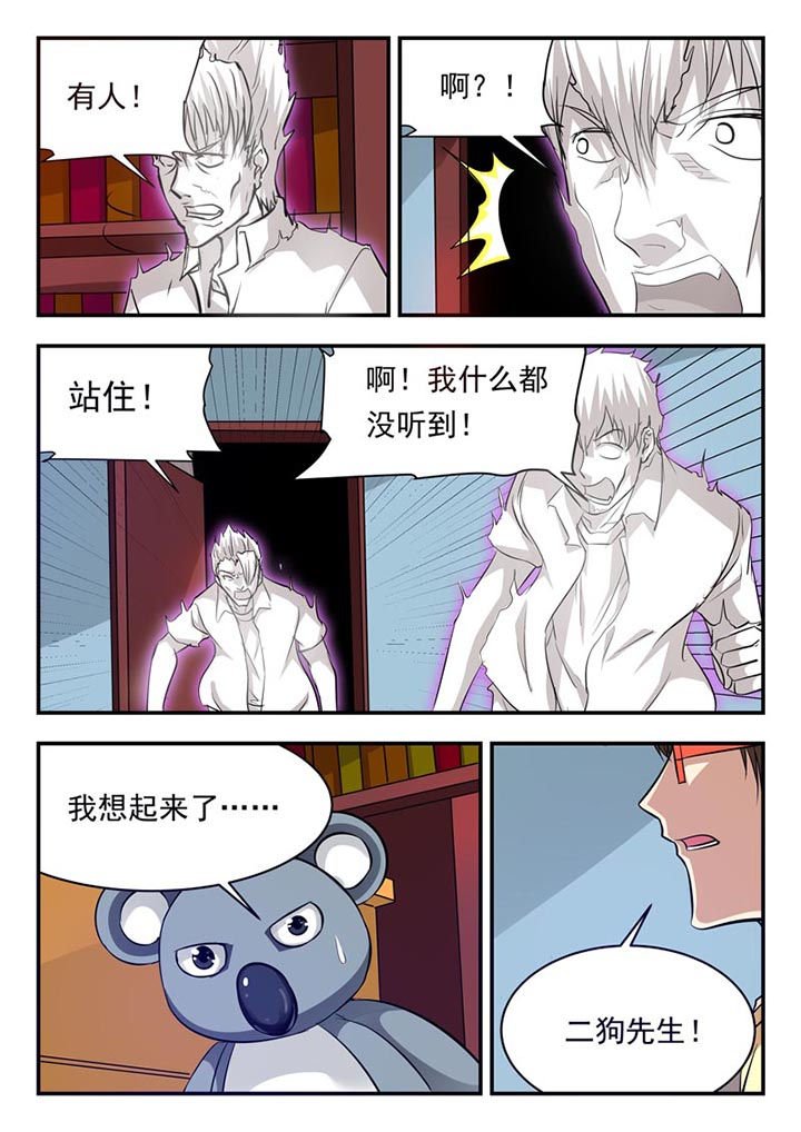 第79章：