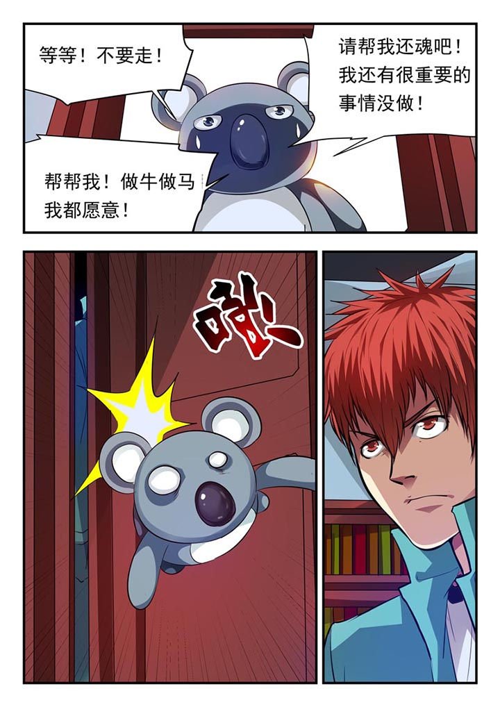 第79章：