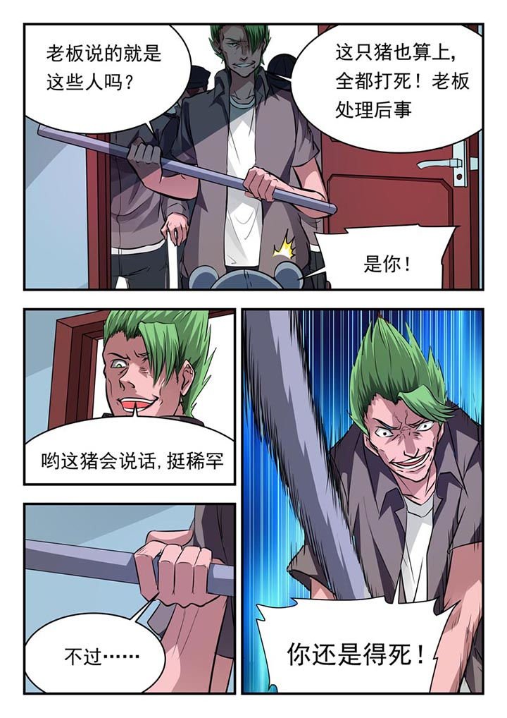 第79章：