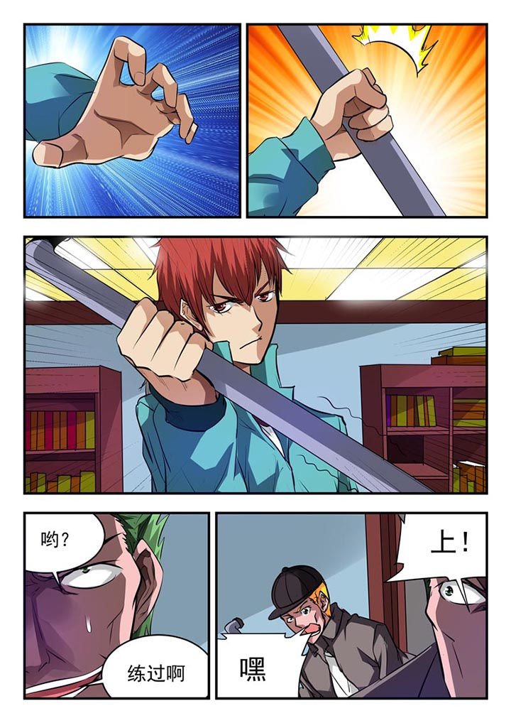 第79章：