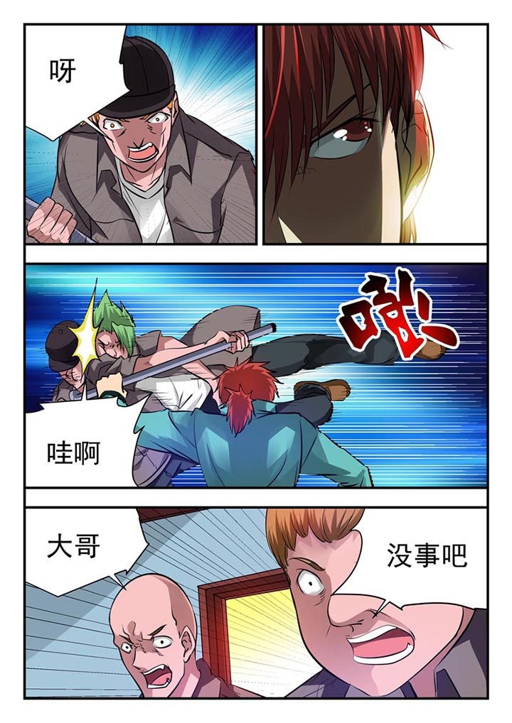 第79章：