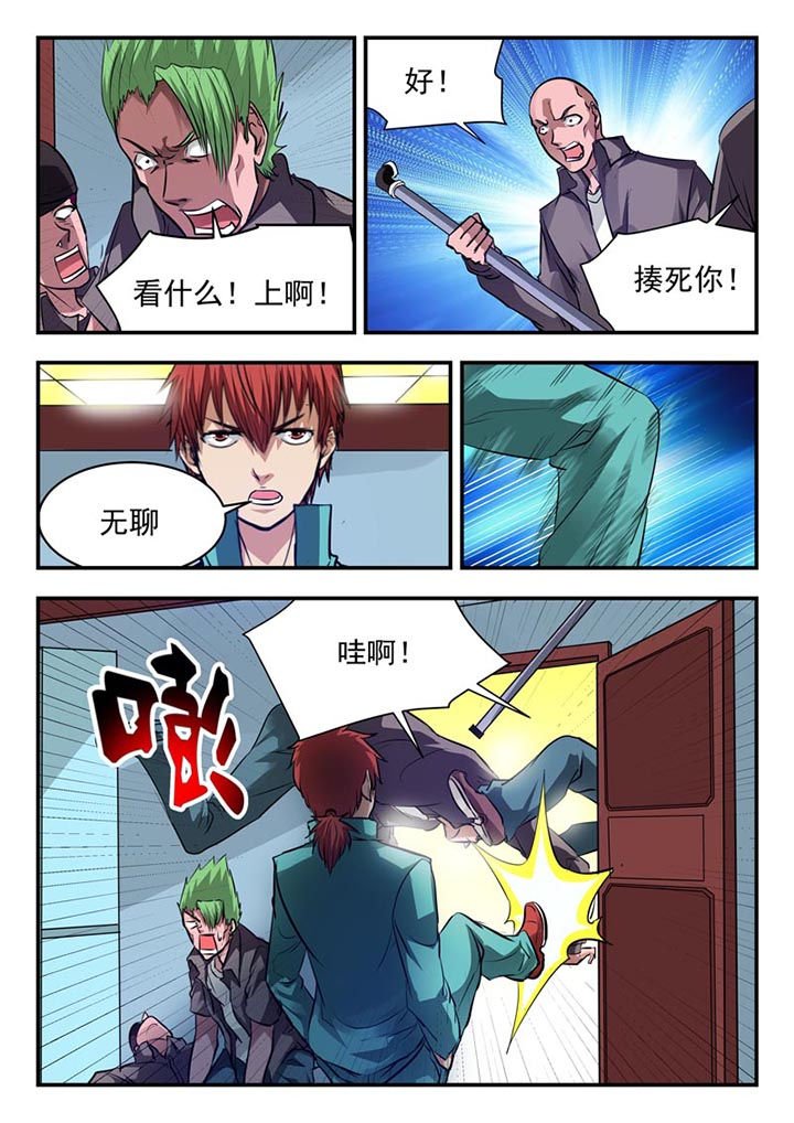 第79章：